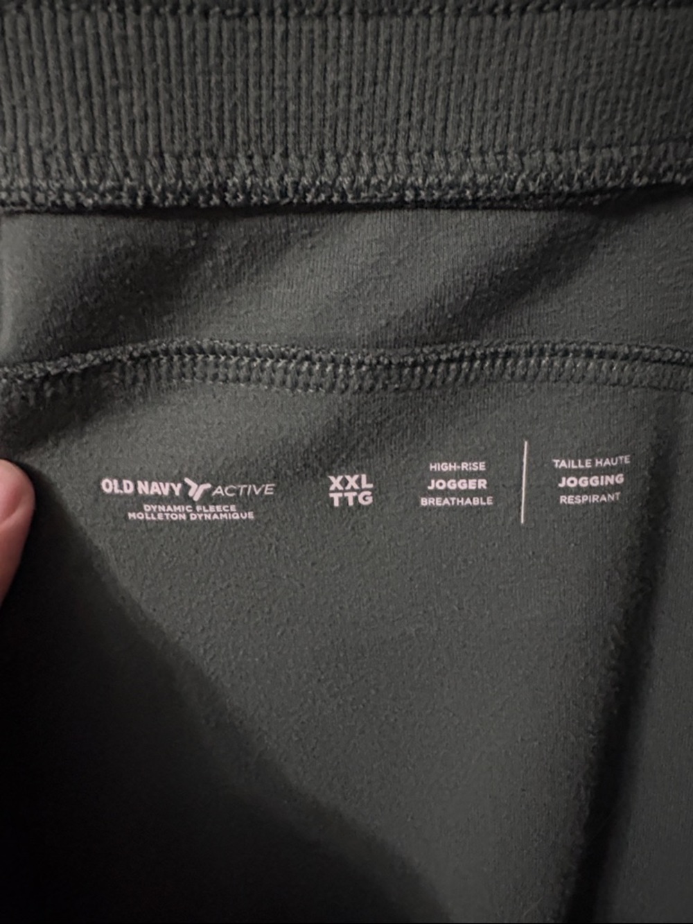 Old Navy Forest Green Jogger Track Pants - Picture 5 of 5